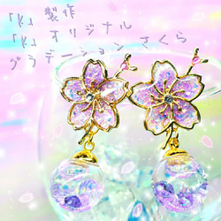 ꫛꫀꪝ❤️数量限定❣液体ガラスドーム スワロフスキー 桜ピアス ショート 紫 2枚目の画像