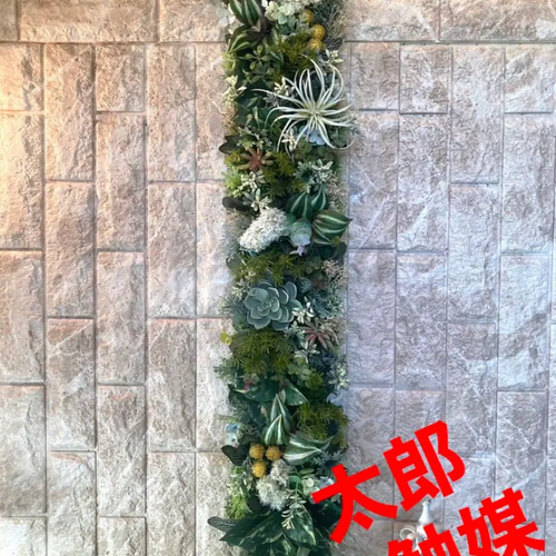 光触媒 人工観葉植物 ウォールグリーン フェイクグリーン