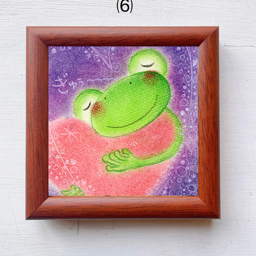 カエルの絵 可愛い 癒し ヒーリング パステル画 ホスピタルアート