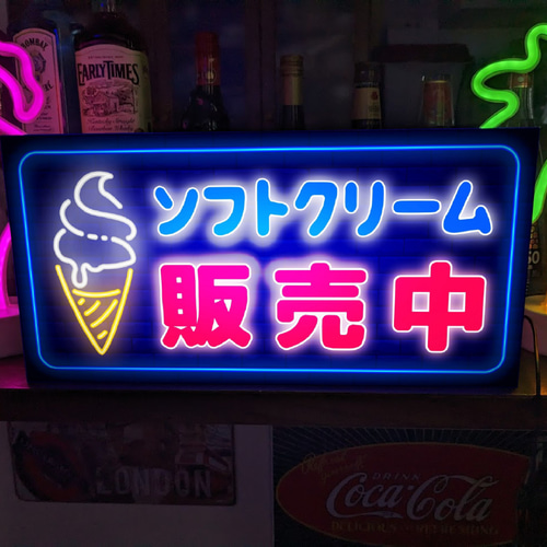Lサイズ】ソフトクリーム アイスクリーム 洋菓子 販売中 店舗 キッチン 