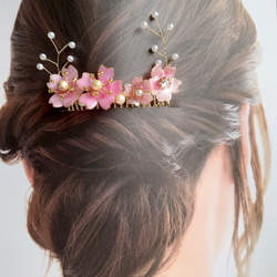 (一点物)桜の髪飾りヘアコームコットンパール/ディップアートフラワー春ヘアアクセサリー春満開成人式/お祝い/和装/ 1枚目の画像
