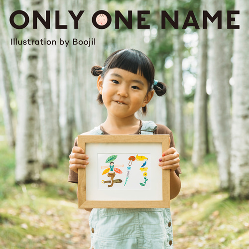 ONLY ONE NAME /名前を世界に一枚のアート作品に