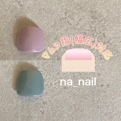 深爪・マムシ指対応について 深爪・マムシ指対応について まむし指さんのお爪も1ヶ月でここ