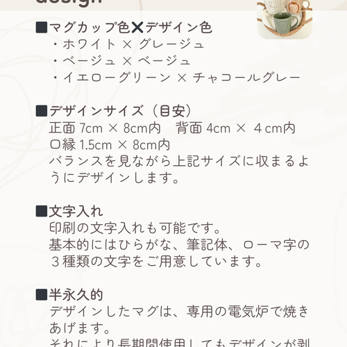 hibi+型紙　バラ売り可 hibi+型紙 バラ売り可 【公式通販】