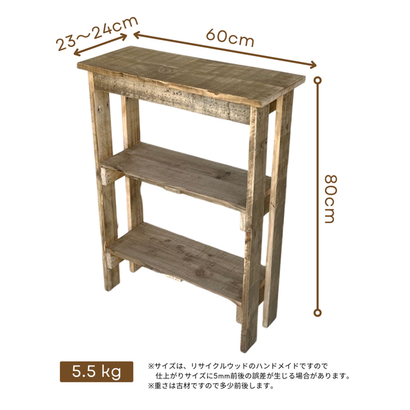 リサイクルウッド☆幅60cm コンソールテーブル ミニ2 ホワイト　RW0221-WT 10枚目の画像
