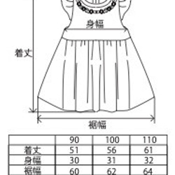 < size 90〜110 > レース付きブロックプリントワンピース 8枚目の画像