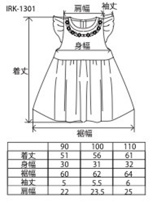 < size 90〜110 > レース付きブロックプリントワンピース 8枚目の画像