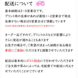 印鑑みたいなクールなお名前ドライTシャツ★親子や兄弟でリンクコーデが出来ます 7枚目の画像