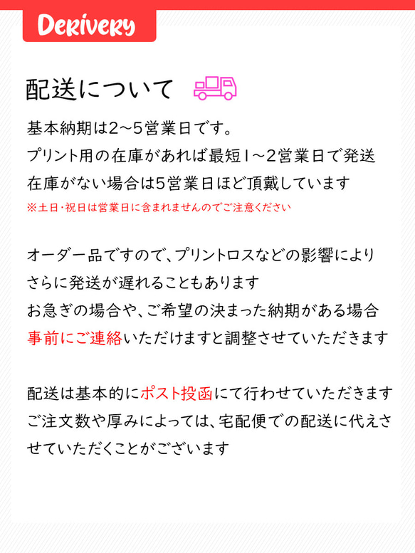 印鑑みたいなクールなお名前ドライTシャツ★親子や兄弟でリンクコーデが出来ます 7枚目の画像