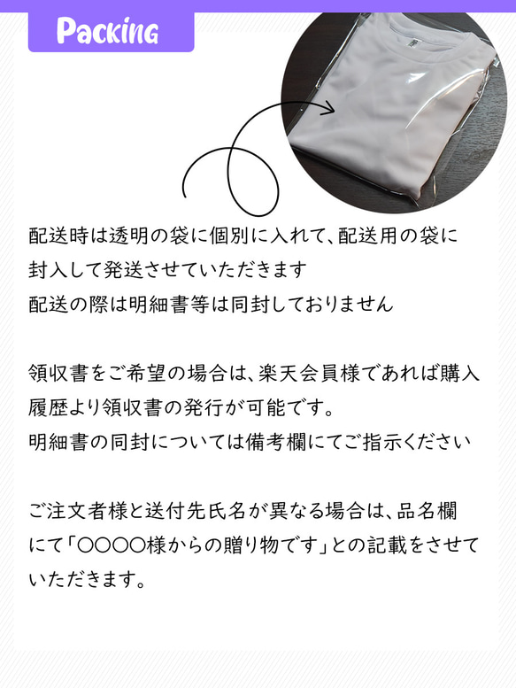 印鑑みたいなクールなお名前ドライTシャツ★親子や兄弟でリンクコーデが出来ます 6枚目の画像