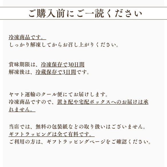 朝ごはんチーズケーキ（10個入）【母の日】【春ギフト】 8枚目の画像