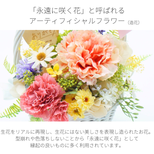 送料無料】 フラワーアレンジメント 枯れないお花 造花 母の日 お花
