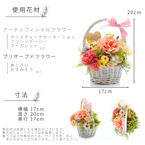 送料無料】 フラワーアレンジメント 枯れないお花 造花 母の日 お花