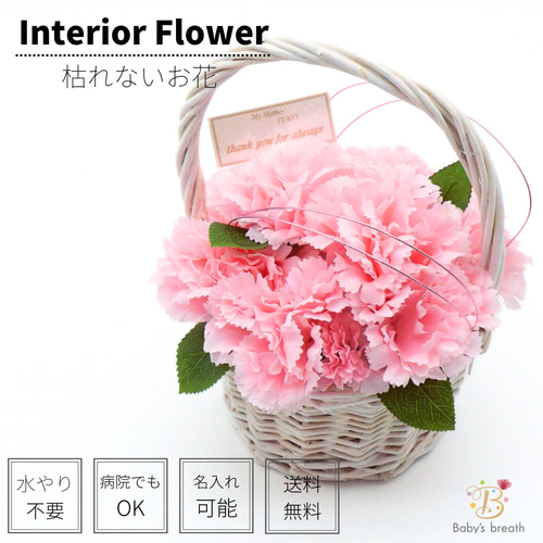 アーティシャルフラワー花束アレンジ花束枯れない