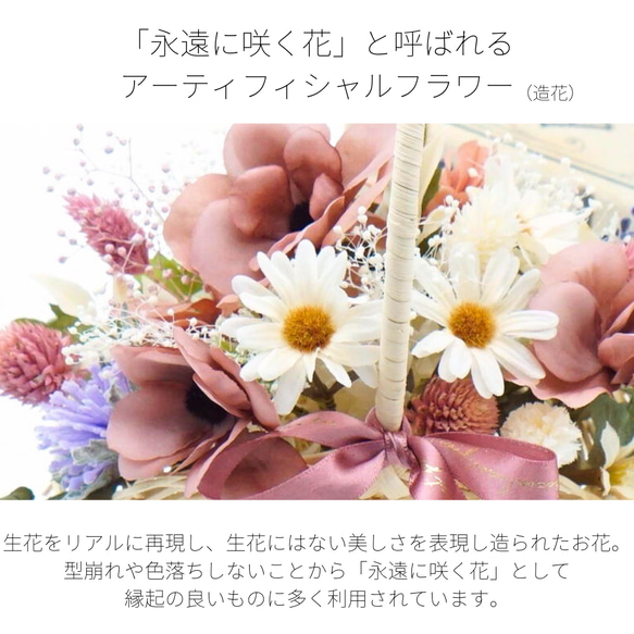 【送料無料】 アネモネとマーガレットのアレンジメント 枯れないお花 アーティシャルフラワー  造花  母の日 フラワー 2枚目の画像