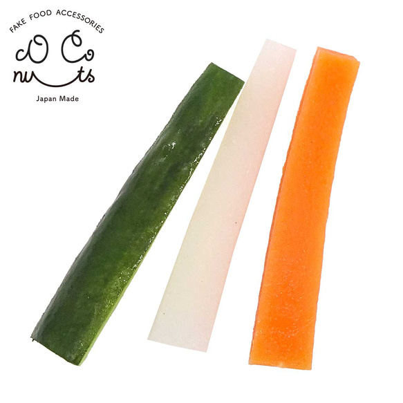 食べちゃいそうな 野菜スティック 食品サンプル キーホルダー ストラップ 1枚目の画像