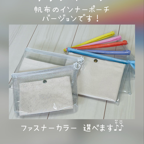 新品未使用！Babiana インナーポーチ　ベージュ 6b211a0ce05787e2a216f74122c705