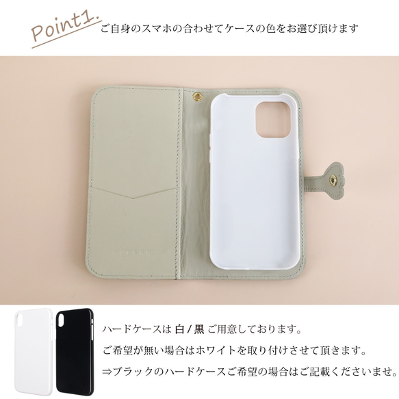 [月一皮革/vol.9] 想向別人展示的 Kyorome 智慧型手機保護殼 [手繪格子] 第11張的照片