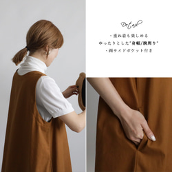 ⁑初夏ＳＡＬＥ　１１７ｃｍ　コットン チノ生地　フリル裾　ジャンパースカート　ワンピース　ゆったり　A21 6枚目の画像