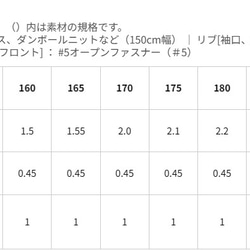 【型紙】ラグランジップパーカ(150-165/170-185) BL2103-JM ベビー キッズ ジュニア メンズ 7枚目の画像