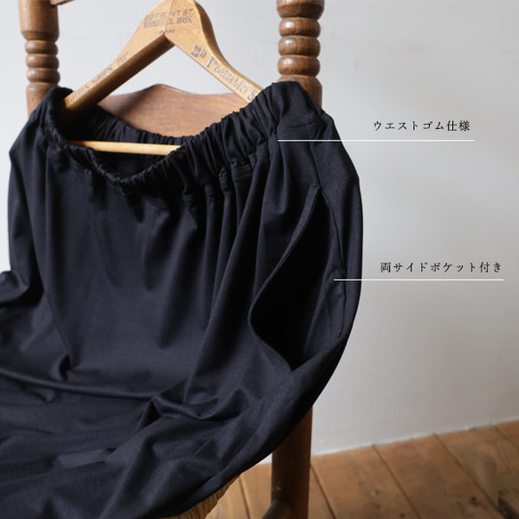 ⁑ラスト１最終ＳＡＬＥ　８１cm上質とろみ伸縮Tシャツ ジャージ カットソー生地　ロング　ペンシル　スカート　ゴムA30 5枚目の画像