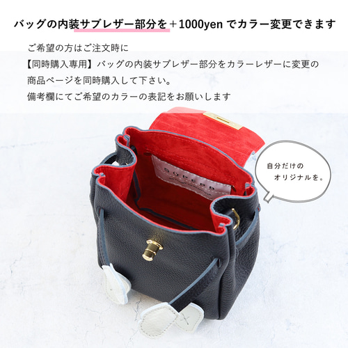 ご予約/10月中旬以降発送】思わず誰かに見せたくなる/高級感のある身軽 