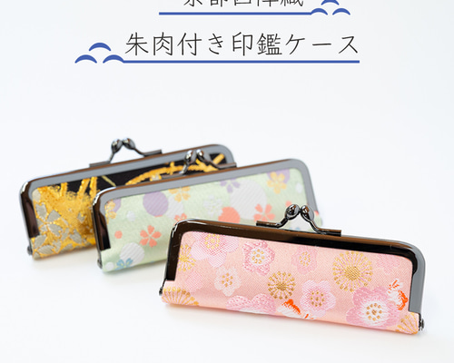 陸上自衛隊★成人記念品★朱肉付印鑑ケース★非売品 警察グッズ販売店 有富商会 / POLICE朱肉付 木製印鑑ケース