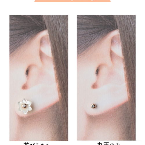 ⭐︎様 チタンピアス2点　金属ピアス3点 白百合 2way セカンドピアス 純チタン 太軸 【□8-20】 金属