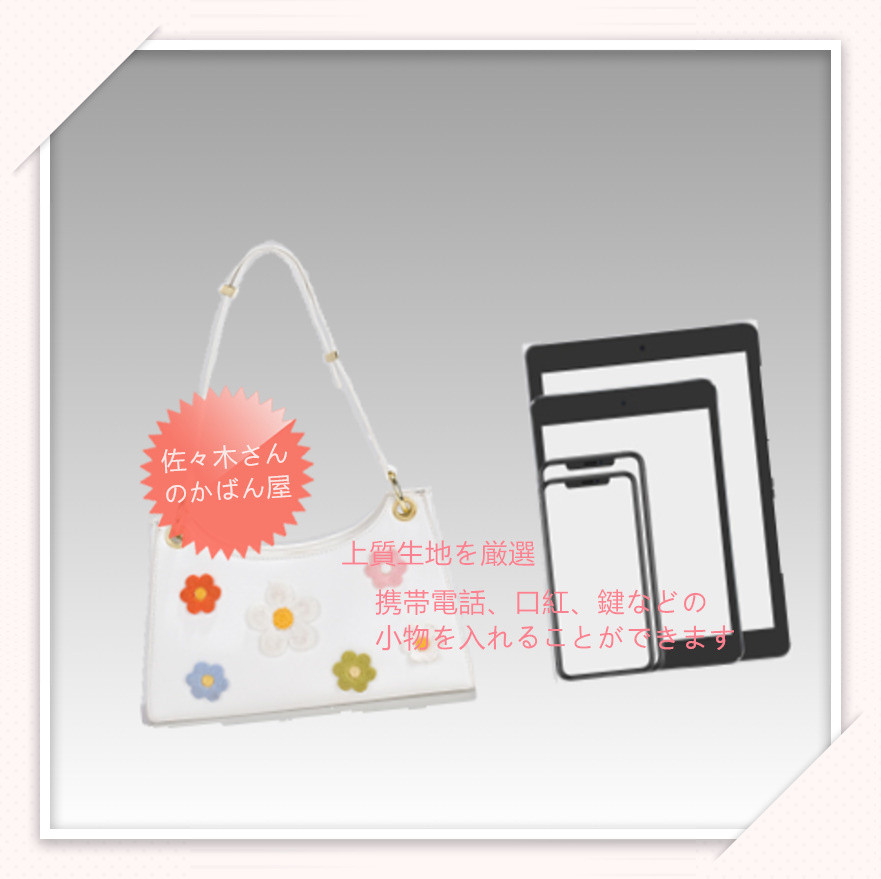 小物入れ収納 2Way サコッシュ ショルダーバッグ トートバッグ バッグ 結婚式 バックパック リュック ポシェット