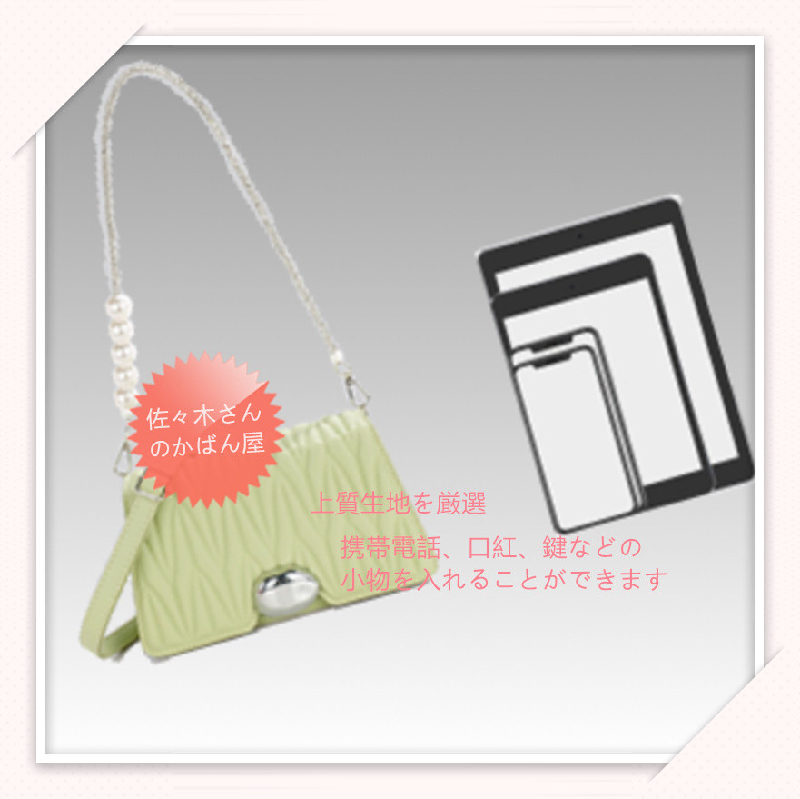 手提げ 卒業式 入園式 ポシェット 通勤 2Way サコッシュ ショルダーバッグ トートバッグ バックパック リュック