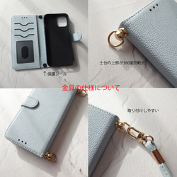 【iphone】手帳型ケース ♥ マーガレット＆イニシャル 選べるイニシャル ショルダーストラップ付き ピンク 9枚目の画像