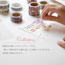 わたしのシールコーデ帳（M5）- システム手帳用剥離紙 4枚目の画像