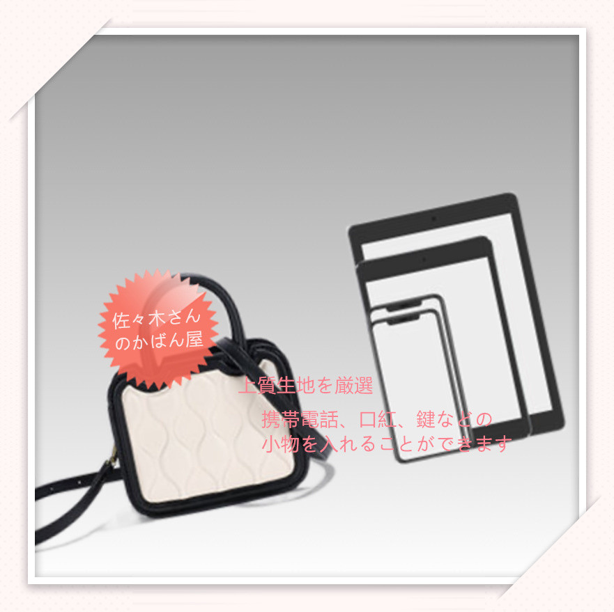 手提げ 卒業式 入園式 ポシェット 通勤 2Way サコッシュ ショルダーバッグ トートバッグ バックパック リュック