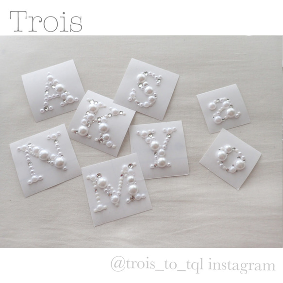 パールイニシャルデコシール シール・ステッカー Trois とTQL
