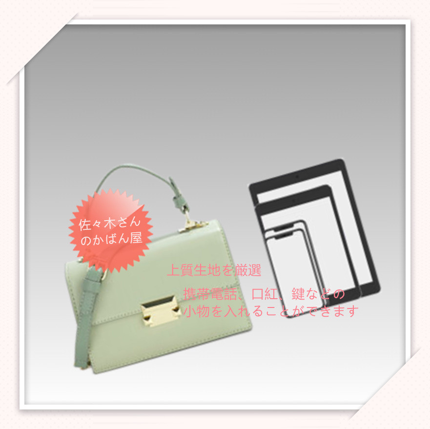 小物入れ収納 2Way サコッシュ ショルダーバッグ トートバッグ バッグ 結婚式 バックパック リュック ポシェット