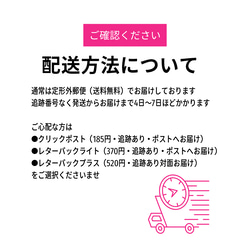 【ブックマーカー】犬/しおり/ギフト/本/フレンチブルドッグ/帯飾り/母の日/贈り物 10枚目の画像