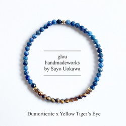 【広い洞察力】Dumortierite x Yellow Tiger’s Eye 1枚目の画像