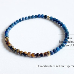 【広い洞察力】Dumortierite x Yellow Tiger’s Eye 2枚目の画像