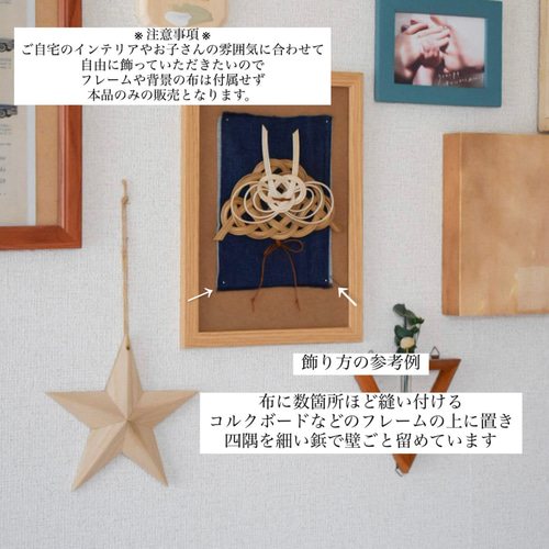 ラタンの兜-brown- 雑貨・その他 itoto、 通販 15759603｜Creema(クリーマ)