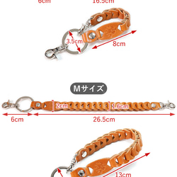 “チェーンキーホルダー” 14色 キーリング 鍵 紛失防止 キー 落下防止 キーストラップ 栃木レザー 7枚目の画像