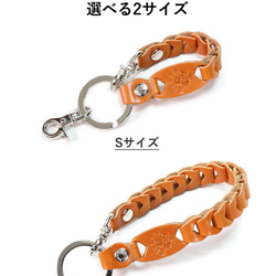 “チェーンキーホルダー” 14色 キーリング 鍵 紛失防止 キー 落下防止 キーストラップ 栃木レザー 3枚目の画像