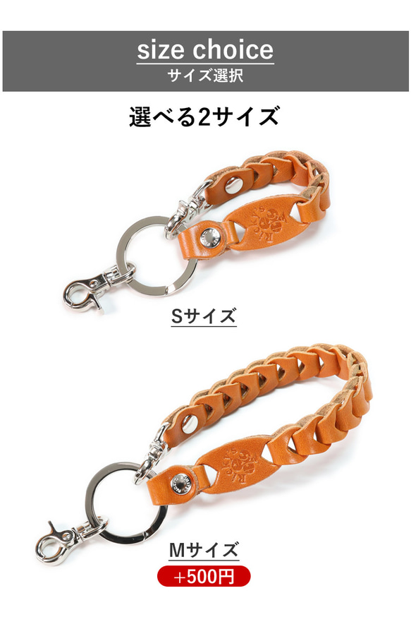 “チェーンキーホルダー” 14色 キーリング 鍵 紛失防止 キー 落下防止 キーストラップ 栃木レザー 3枚目の画像
