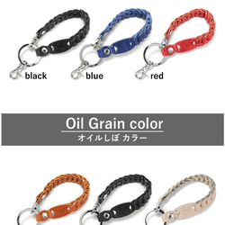 “チェーンキーホルダー” 14色 キーリング 鍵 紛失防止 キー 落下防止 キーストラップ 栃木レザー 9枚目の画像