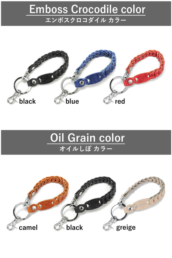 “チェーンキーホルダー” 14色 キーリング 鍵 紛失防止 キー 落下防止 キーストラップ 栃木レザー 9枚目の画像