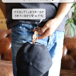 “チェーンキーホルダー” 14色 キーリング 鍵 紛失防止 キー 落下防止 キーストラップ 栃木レザー 6枚目の画像