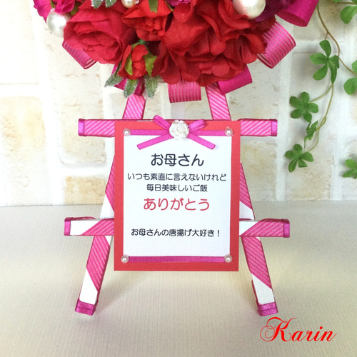母の日 ミニ花輪 アートフラワー 花凛 通販 15759665｜Creema