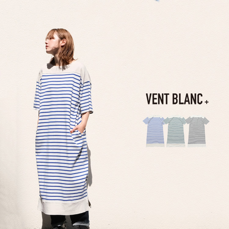 マルセイユボーダー 半袖ワンピース VENT BLANC+ amv-3218 ヴァンブランプリュス