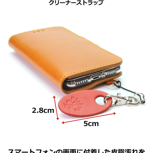 クリーナーストラップ” 14色 画面クリーナー スマホクリーナー