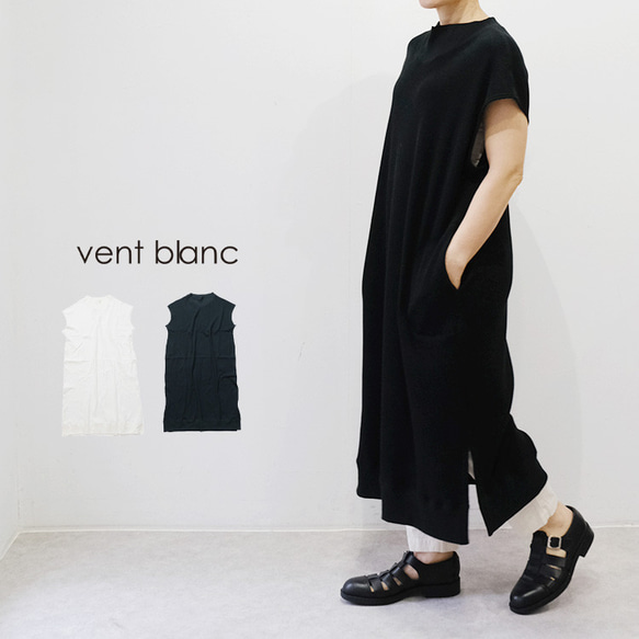 ✨30％OFF✨ワッフルドロップショルダーワンピース vent blanc VCO231848 ヴァンブラン 1枚目の画像