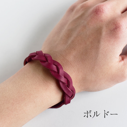 イタリアンレザー 三つ編みブレスレット 本革 イニシャル刻印